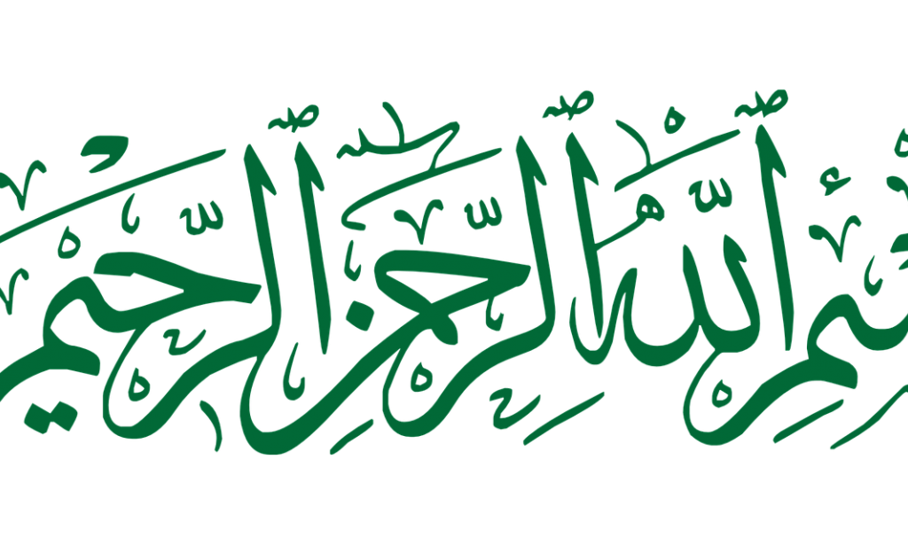 The law of prophethood and Muslims