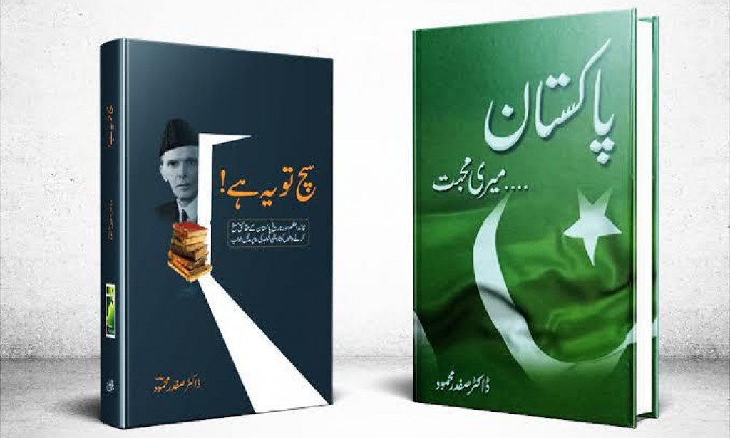 THE GREATEST REALITY OF LIFE IS DEATH: