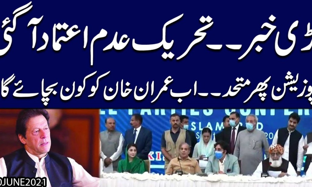 Something unbalancing is about to occur in the political condition of Pakistan!