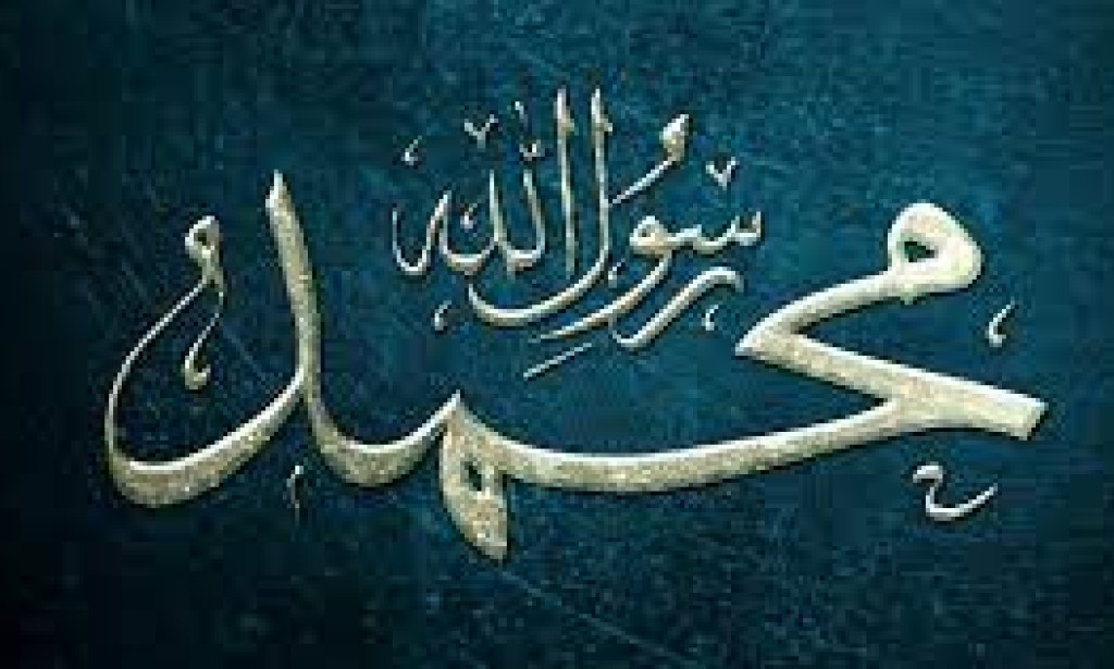 SAVIOR OF MANKIND HAZRAT MUHAMMAD (PBUH)