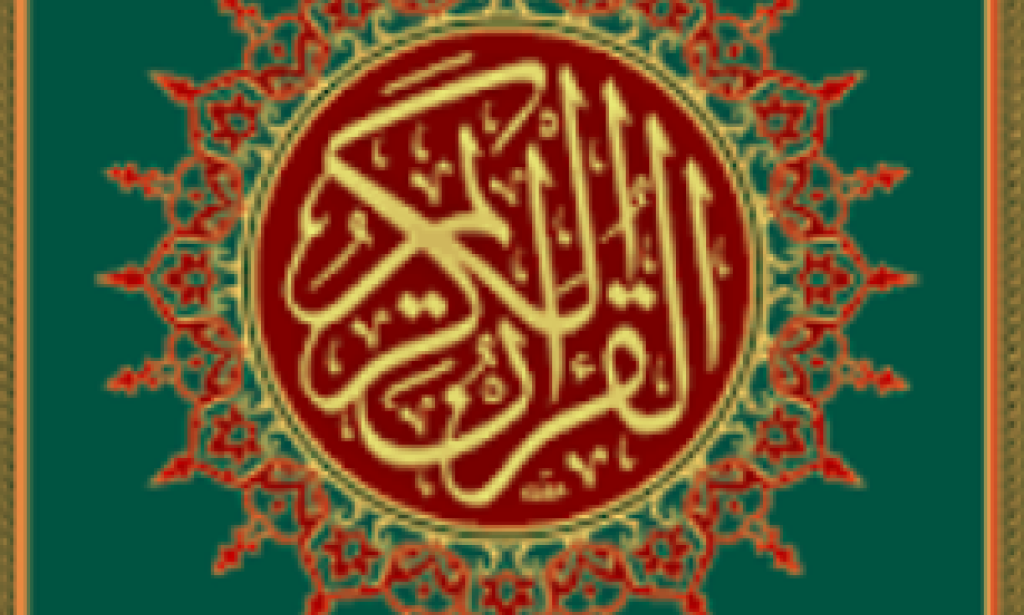 Thirteenth para *💕    There are three parts in this verse:  1. *Rest of Surah Yusuf*  2. * Surah Raad complete *