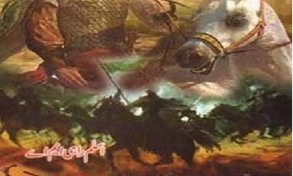 A story composed on the existence of Ruler Salahuddin Ayyubi    Ruler Salah al-Racket Ayyubi