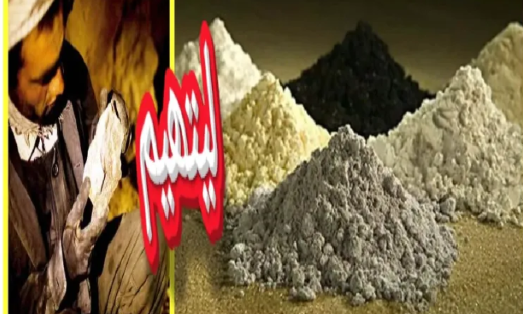 * What is lithium? Where is it used and what is its future?*  Lithium is a sort of metal.