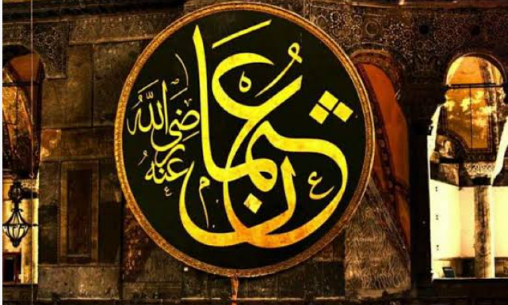 The companion of the Sacred Prophet (harmony and gifts of Allah arrive)