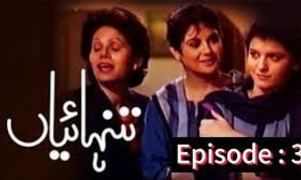 Classic PTV Drama: "Tanhaiyaan"   "Tanhaiyaan" is one of the most iconic and beloved dramas in the history of Pakistan Television (PTV).