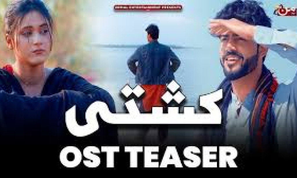 Drama "Kashti"   "Kashti" is a Pakistani drama serial airing on Mann TV Pakistan. The drama revolves around themes of love, traditional societal structures, and revenge, with a strong depict