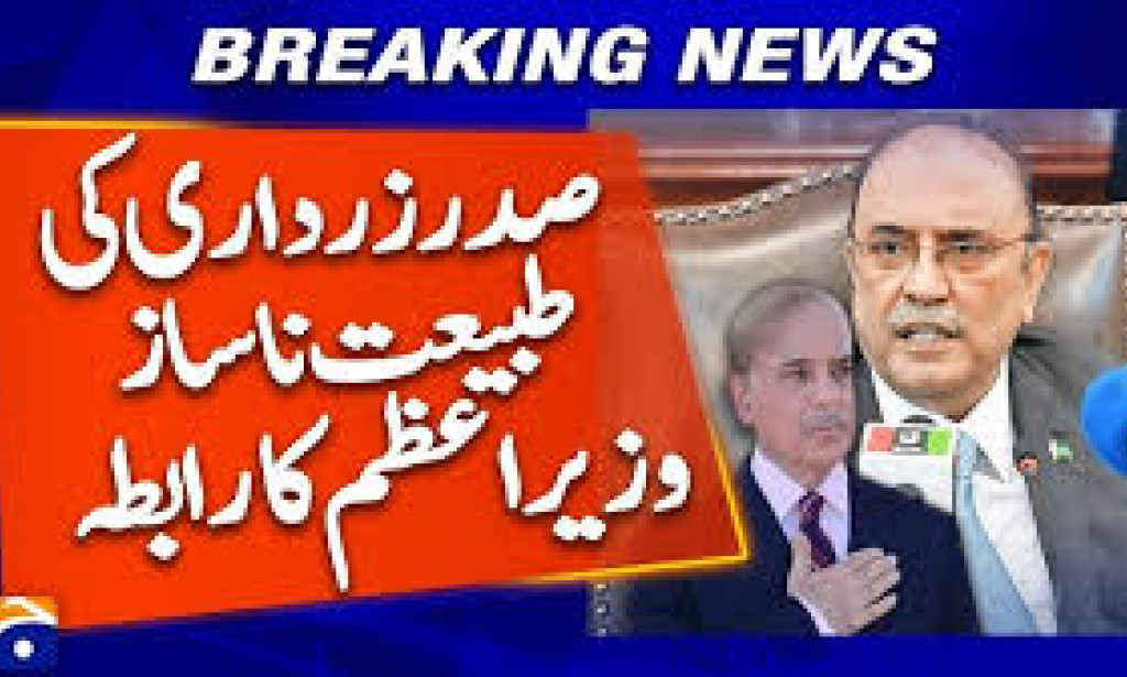 PRESIDENT ZARDARI’S HOSPITALIZATION President Asif Ali Zardari of Pakistan was hospitalized recently after experiencing health complications.