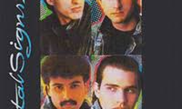 The Story of "Vital Signs" and the Birth of Pakistani Pop Music