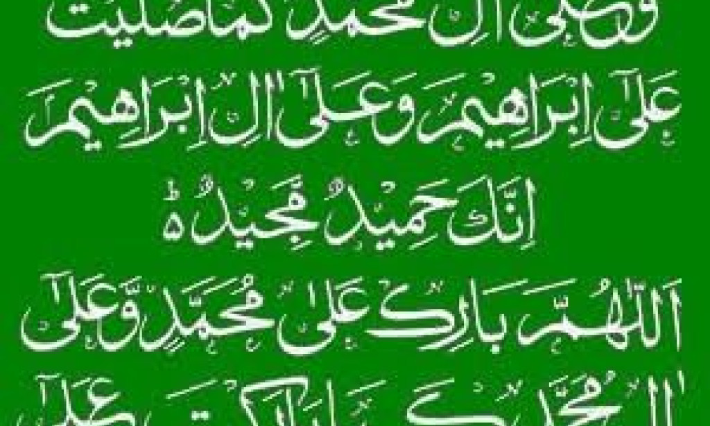 The Power of Durood-e-Ibrahim: Unlocking Spiritual Growth and Divine Blessings