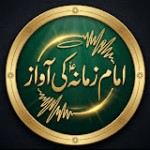 Riffat Tahira